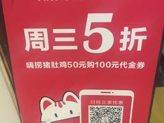 -洪氏嗨捞·广东猪肚鸡·椰子鸡火锅(西咸万象城店)
