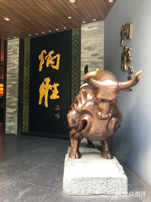 炳胜公馆(珠江新城店)图片