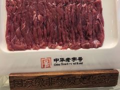 -东来顺饭庄(西单店)