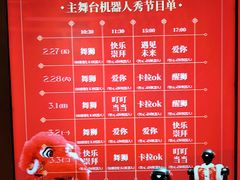 -北京清河万象汇