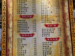 -蔡林记(丹尼斯6天地店)