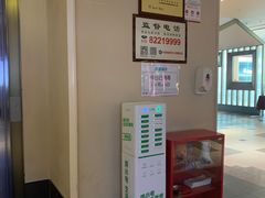 -百丽宫影城(嘉里汇店)