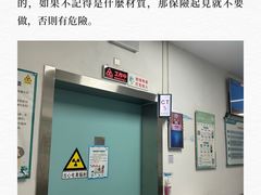 -南方医科大学深圳医院