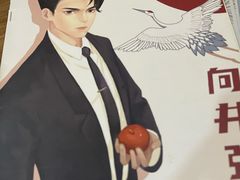-剧狐剧本杀·月球探案馆(人民广场1号店)