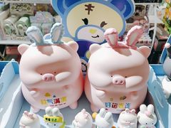 -百荣世贸商城