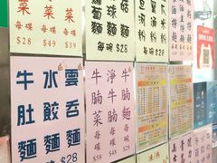 -巨记面家(泉威楼店)