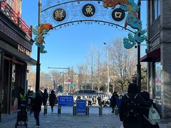 -北京前门大栅栏