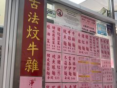 -巨记面家(泉威楼店)