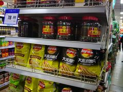 -奥士凯物美(新兴里店)