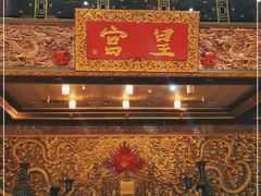 门面-皇宫大酒店