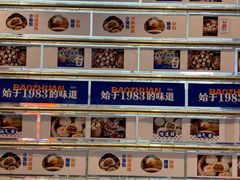 -包馔·夜包子(华强北店)