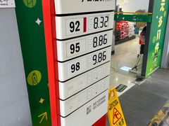 -中国石化武宁路加油站