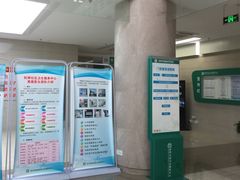 -虹桥社区卫生服务中心万源分中心