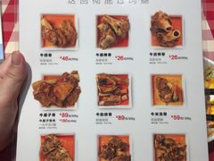 菜单-西贝(金桥店)