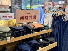 -MUJI无印良品(远洋未来广场店)