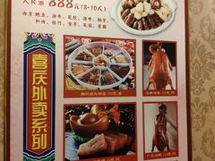 -上海大酒店(南京东路店)