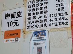 -玲玲米粉·新疆现炒米粉(大十字总店)