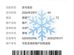 -卢记华兴煎蛋面·江湖菜·老妈蹄花(玉双路店)