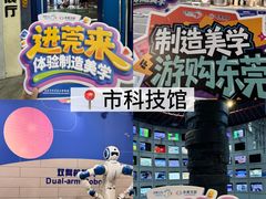 -民盈·国贸城
