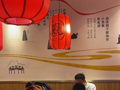 -陇上秦轩西安biangbiang面(EFC欧美金融商业城店)