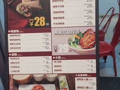 -特派卷·老北京烤鸭卷(合生汇购物中心店)