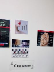 -AI艾耳·专业手工耳洞·穿孔美学馆