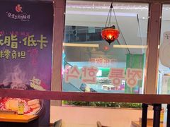 -汉米达特色料理餐厅(郴州友阿国际广场店)