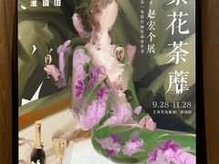 -淮国旧H22·中古店