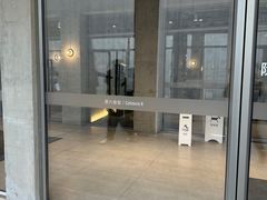 -阿那亚第六食堂(文创街区店)