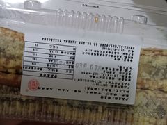 绿豆饼-鼎丰真(四马路店)