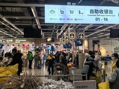 -宜家家居(四元桥商场店)