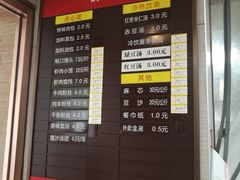 -新丰小吃(中山中路分店)