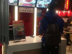 -永和大王(浦东国际机场店)
