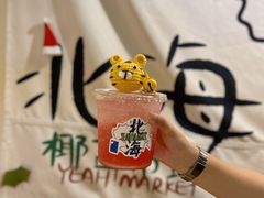 -椰椰大吉(海城店)