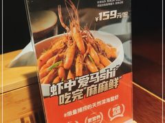 -前海沿·青岛菜(五四广场永旺店)