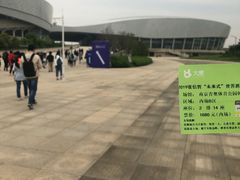 -梦之蓝青奥体育公园体育馆