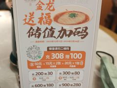 -松鹤楼面馆(清河万象汇店)