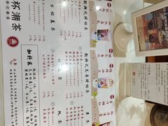 -一杯潮茶·专注潮汕茶饮(十二中创始店)