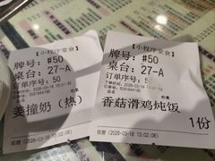 -仁信双皮奶(庙前直街店)