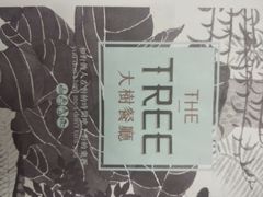 -大树餐厅(红旗街万达店)