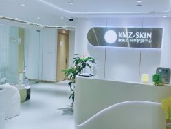 -康美贞·痘肌养护管理中心
