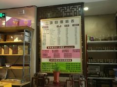 -莱蔻·圣灸堂·推拿艾灸(天山店)