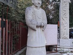 -北京励志堂科举匾额博物馆