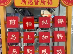 -美罗城