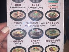 -神仙雪浓汤(弘大店)