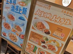 -王春春鸡汤饭(上海中海环宇城店)