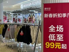 -南京商厦