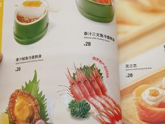 -元气寿司(布吉万象汇店)