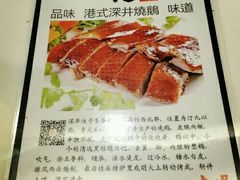 -新大咀港式茶餐厅(宝山万达店)