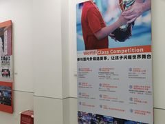 -斯坦星球AI编程·机器人科创·科学实验·信奥·思维·STEM·积木拼搭·竞赛考级(浦东联洋广场大拇指龙阳御桥中心)